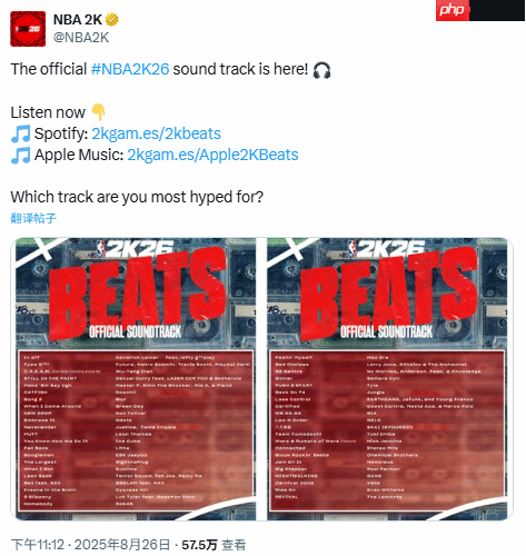 揽佬国外爆火!《八方来财》入选《nba2k26》原声带