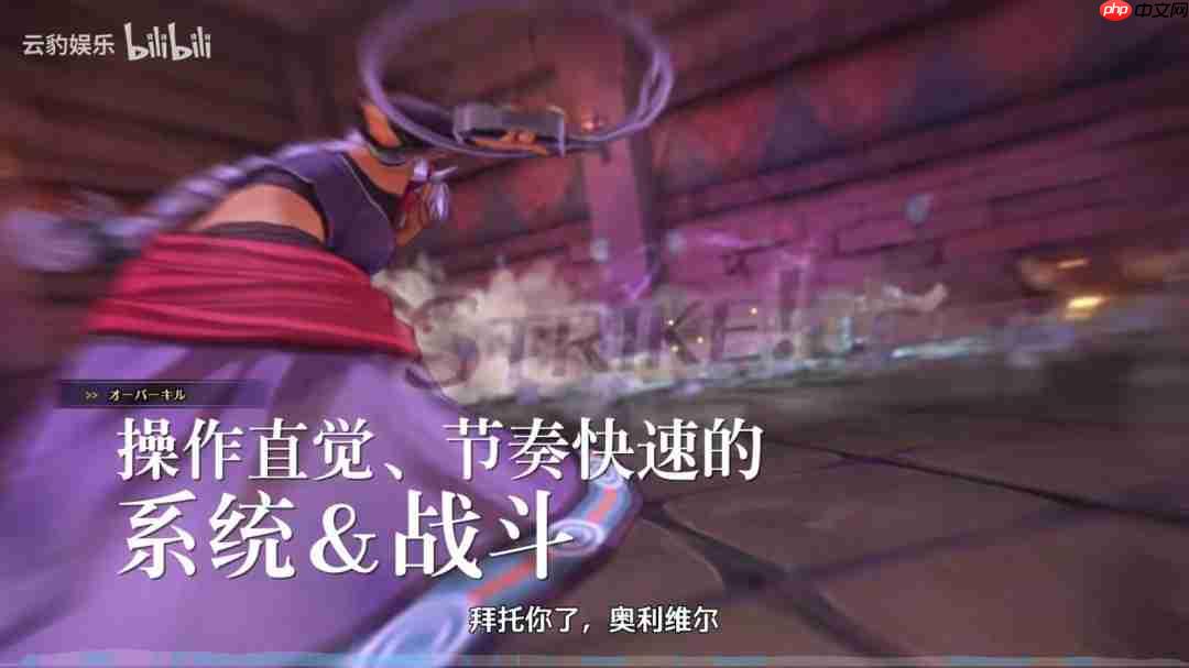 《空之轨迹 the 1st》全新预告视频 角色＆背景介绍！