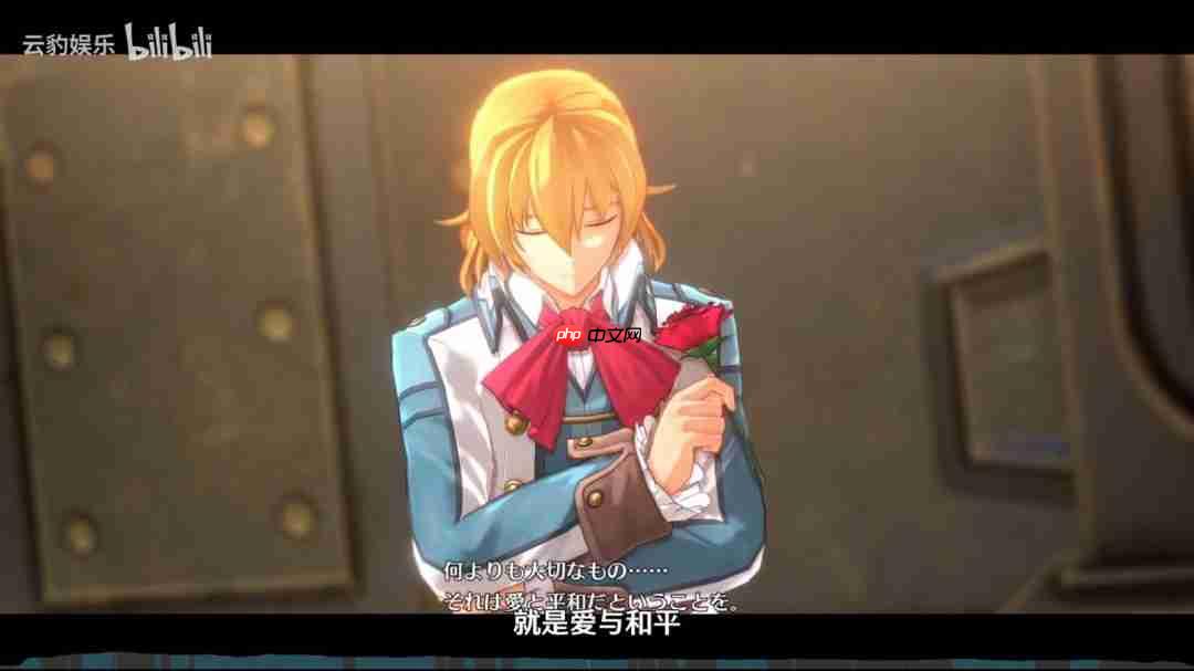 《空之轨迹 the 1st》全新预告视频 角色＆背景介绍！