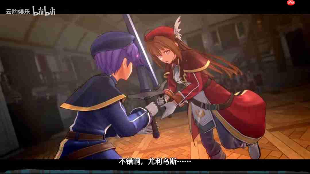 《空之轨迹 the 1st》全新预告视频 角色＆背景介绍！