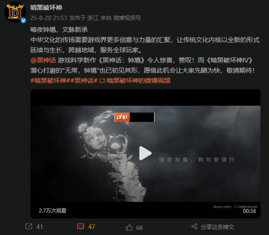 《暗黑破坏神》发钟馗和无常设计图:中华文化的传扬需要更多力量汇聚！