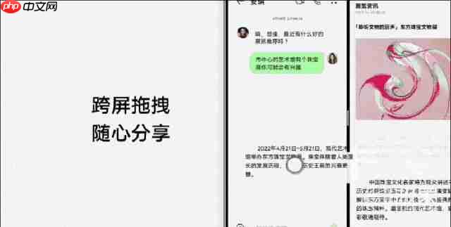  华为三折叠屏新机又放大招！带外折薄过直板机、主摄自拍 + 手势切屏体验拉满 .