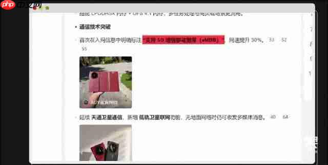  华为三折叠屏新机又放大招！带外折薄过直板机、主摄自拍 + 手势切屏体验拉满 .