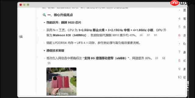  华为三折叠屏新机又放大招！带外折薄过直板机、主摄自拍 + 手势切屏体验拉满 .