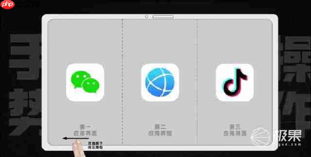  华为三折叠屏新机又放大招！带外折薄过直板机、主摄自拍 + 手势切屏体验拉满 .