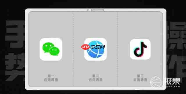  华为三折叠屏新机又放大招！带外折薄过直板机、主摄自拍 + 手势切屏体验拉满 .