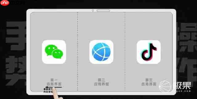  华为三折叠屏新机又放大招！带外折薄过直板机、主摄自拍 + 手势切屏体验拉满 .