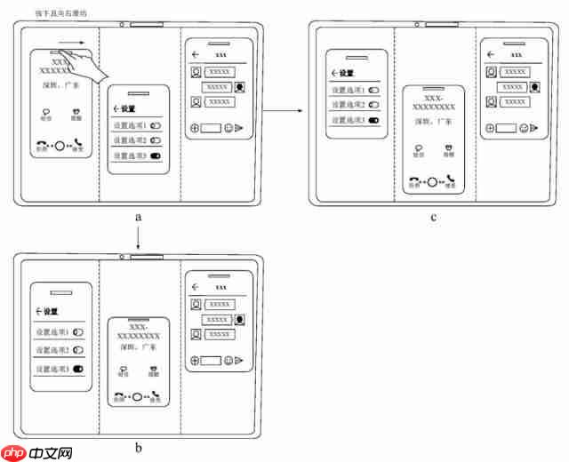  华为三折叠屏新机又放大招！带外折薄过直板机、主摄自拍 + 手势切屏体验拉满 .