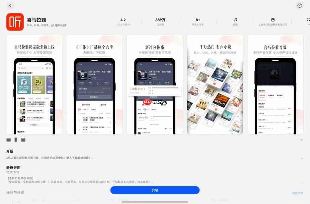 鸿蒙版《原神》正式启动预约，更有多款常用应用更新