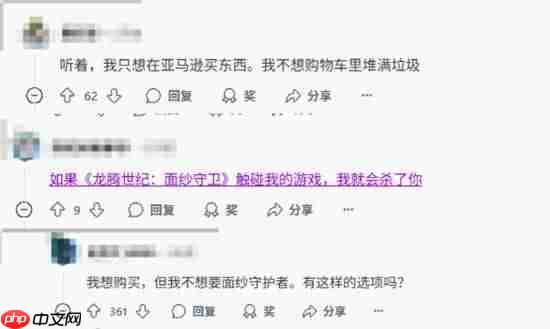 亚马逊搞活动白送《龙腾世纪4：影障守护者》却被玩家嫌弃：我宁愿什么都不要!