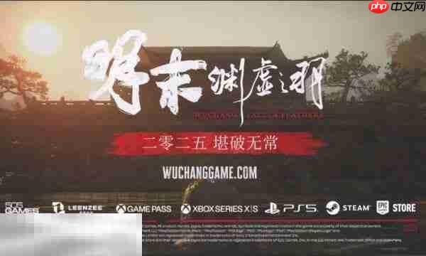 明末渊虚之羽豪华版售价是多少 豪华版价格介绍​