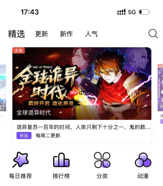 NekoAnime动漫资源在线平台 NekoAnime全系列观看网站地址