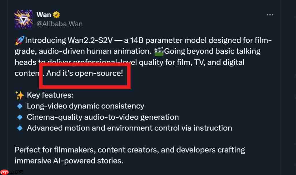 阿里开源 14B 电影级视频模型！实测来了：免费可玩，单次生成时长可达分钟级