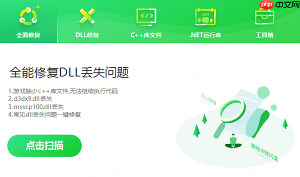 电脑找不到vcruntime140_1.dll无法继续执行代码的解决方法