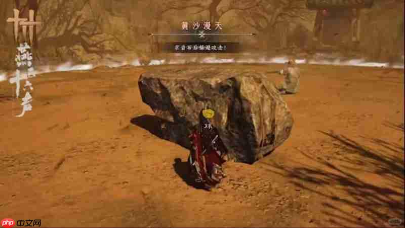 燕云十六声五人本煞地惊雷 天赋人机怎么做攻略