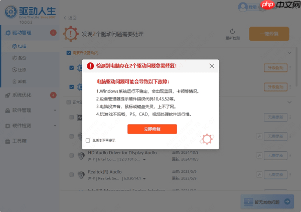 电脑cpu使用率100%怎么解决 试试这些方法