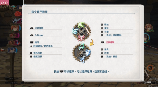 《空之轨迹1st》体验版上线！昔日经典焕然一新！