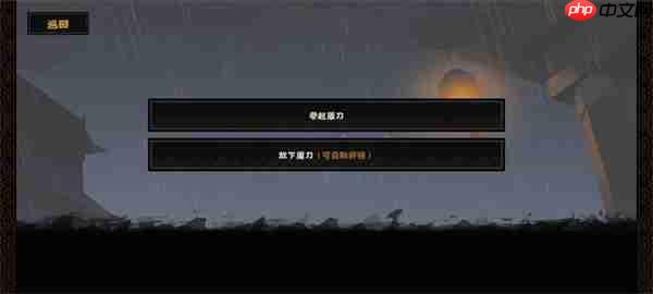 无悔华夏大唐万世无惭结局达成攻略