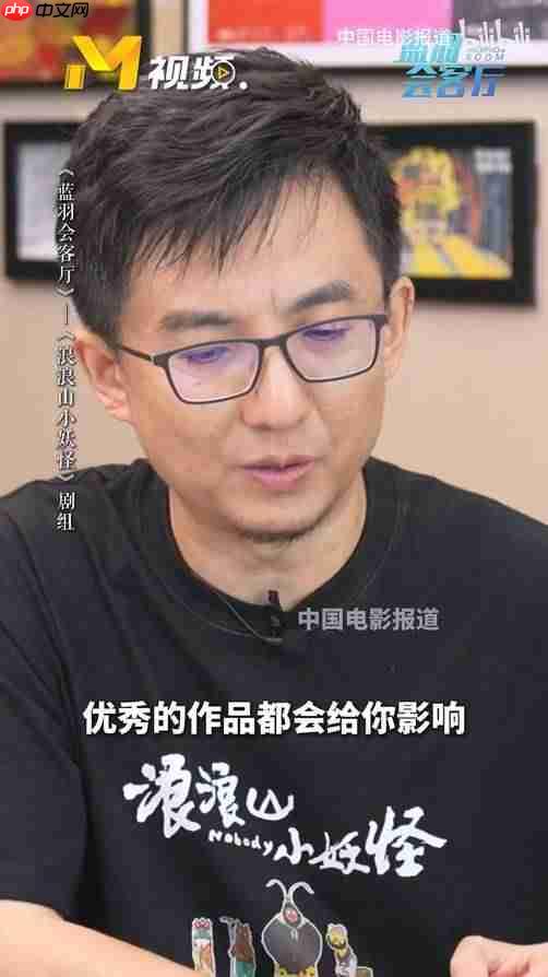 《浪浪山小妖怪》导演自曝彩蛋！确认致敬《黑神话：悟空》