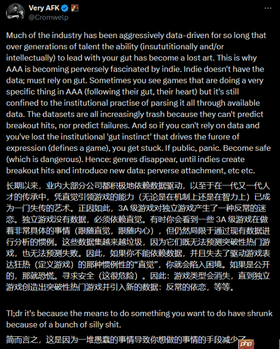 《博德之门3》发行总监批评3A：很多都太依赖数据做决策了