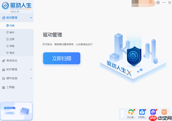 电脑主机按了启动键没反应怎么办 详细教程分享