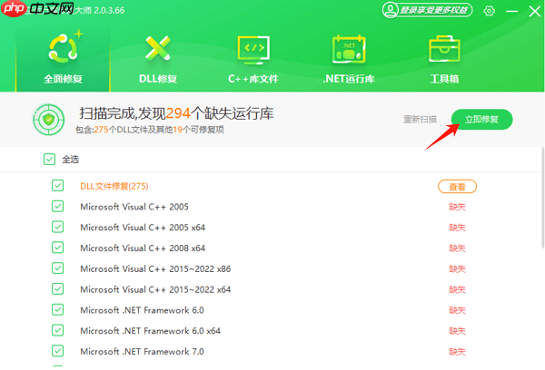 ActiveX控件被阻止怎么办 5个方法恢复正常运行