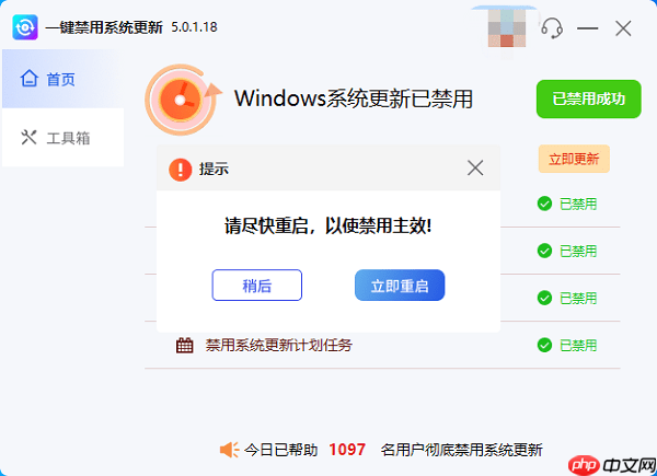 win10关闭自动更新 四种禁止更新方法分享
