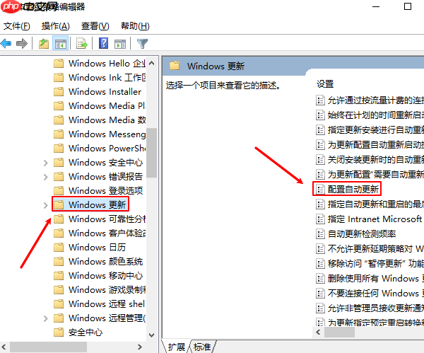 win10关闭自动更新 四种禁止更新方法分享
