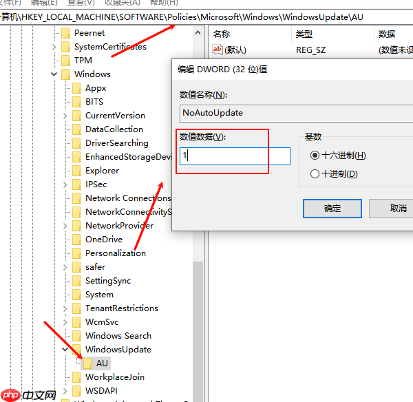 win10关闭自动更新 四种禁止更新方法分享