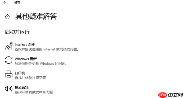 电脑无法显示WiFi网络怎么办 教你6招快速解决