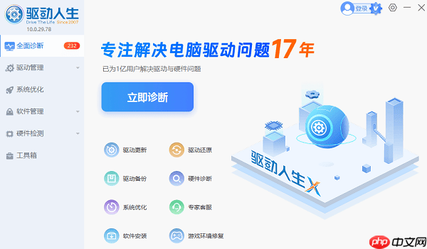 windows更新后硬盘加载不出来了怎么办 一文教你快速找回