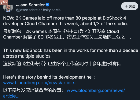 知名记者爆料：《生化奇兵4》开发商裁员超3成！