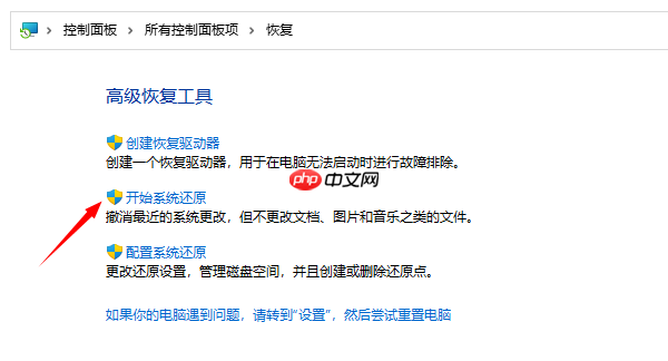 回收站清空的文件怎么恢复 3个方法赶紧收藏