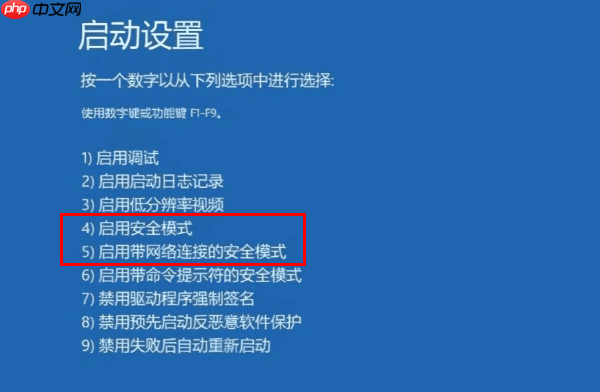 电脑屏幕卡住了按什么都没反应 记住这4个方法