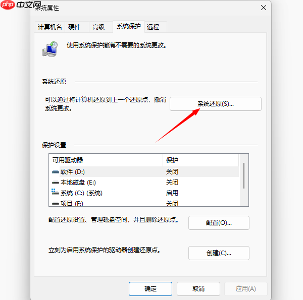 电脑屏幕卡住了按什么都没反应 记住这4个方法
