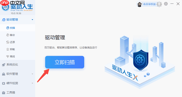 电脑屏幕闪烁出现横条纹怎么办 解决方法详解