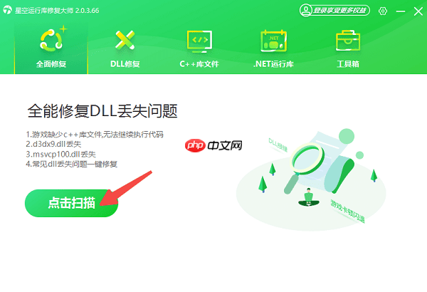 安装office2010在安装过程出错 office2010安装出错解决办法