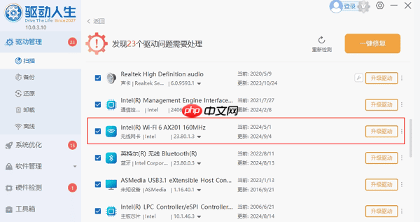 无线网卡怎么用 教你三步搞定上网