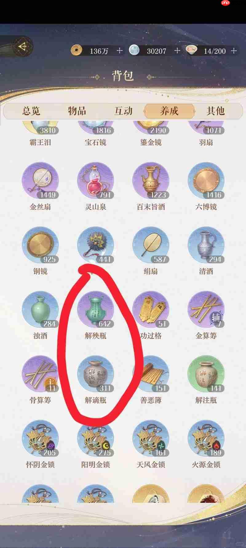 如鸢十级派遣据点讨论 据点应该怎么升级什么