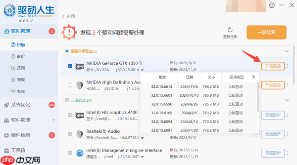 电脑底部任务栏点不动怎么办 几招快速搞定