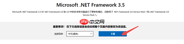 应用程序无法正常初始化0xc0000135 分享5个解决方法