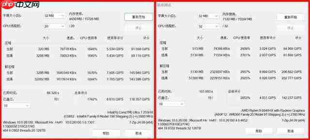   41 项测试酷睿拿下 32 项胜利！酷睿 Ultra 7 255HX 对决锐龙 9 8940HX