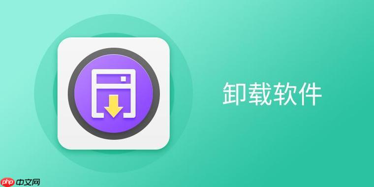 华为Y系列手机应用删不了怎么办？快速清除系统软件的步骤