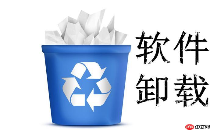 realmenarzo手机为什么删不了应用？解决顽固应用的卸载技巧