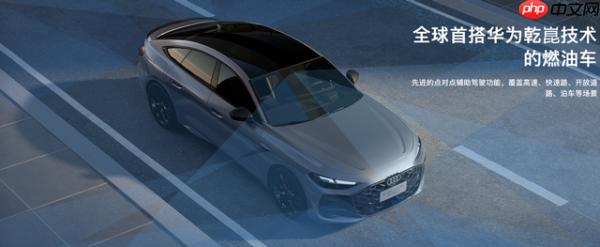 智能平权下，燃油车如何升级？