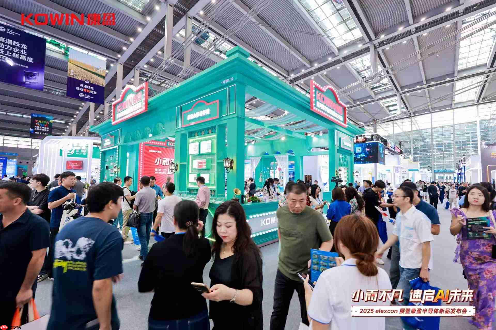 赋能AI未来！康盈半导体 AI 应用存储新品登陆 elexcon 2025 展会