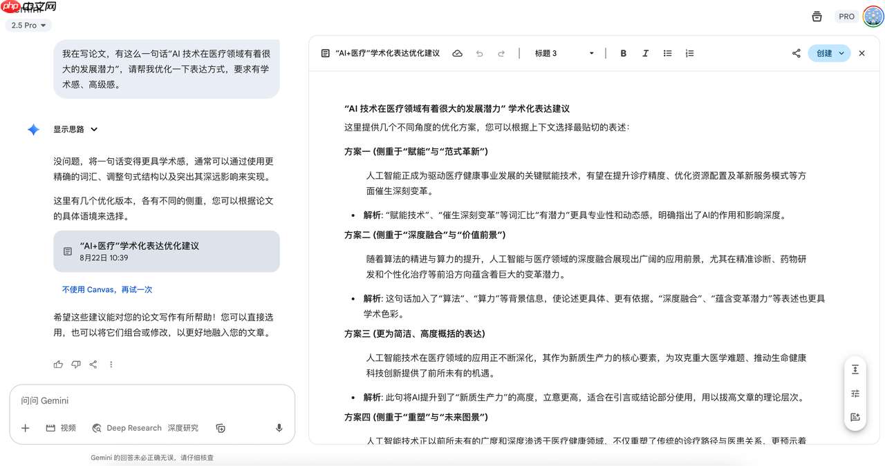 大学论文怎么写？让AI工具助你一臂之力