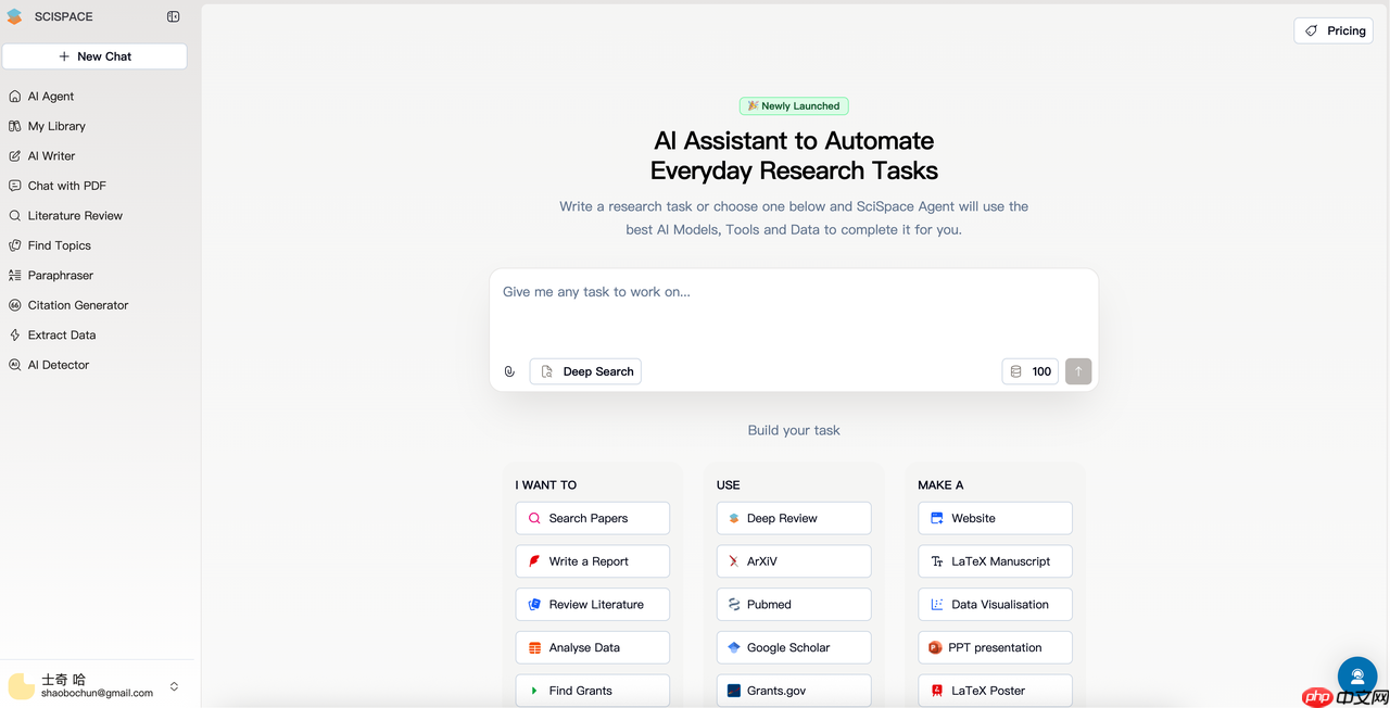大学论文怎么写？让AI工具助你一臂之力