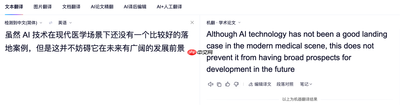 大学论文怎么写？让AI工具助你一臂之力