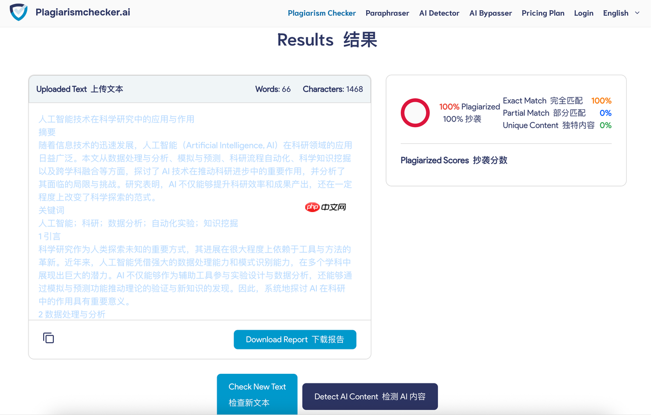 大学论文怎么写？让AI工具助你一臂之力